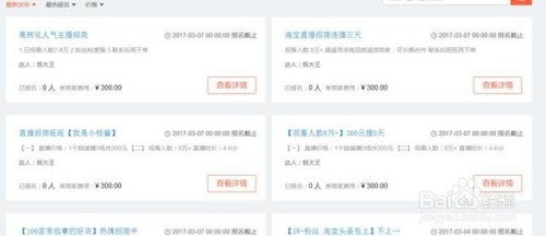 超實(shí)用的在家賺錢方法(圖1)